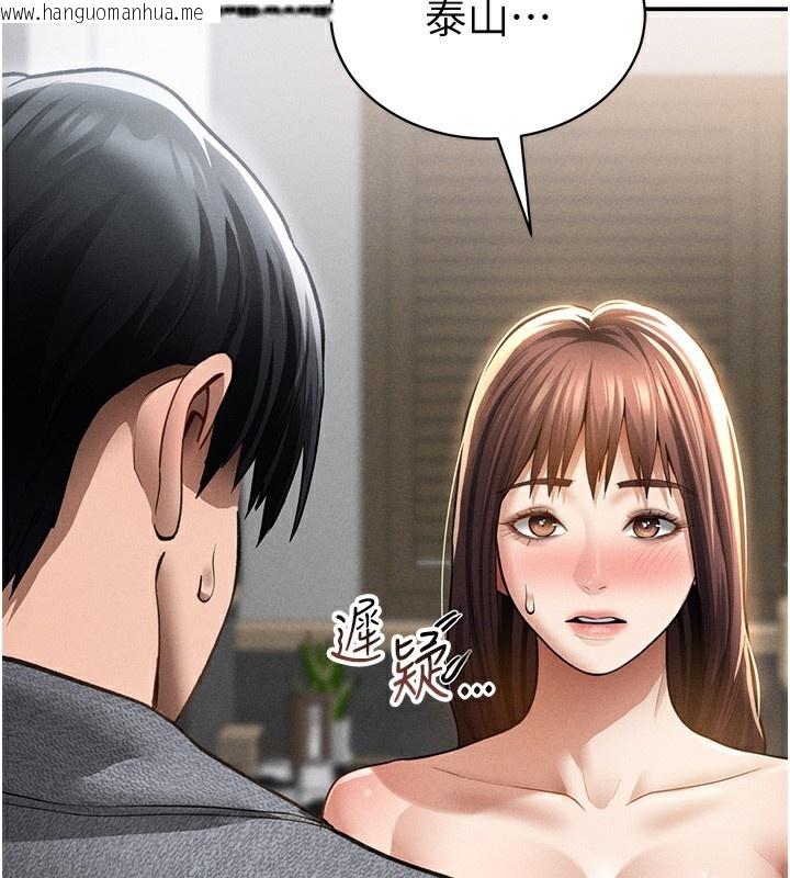 韩国漫画私密视角韩漫_私密视角-第49话-阿姨，妳说要帮我的…在线免费阅读-韩国漫画-第71张图片