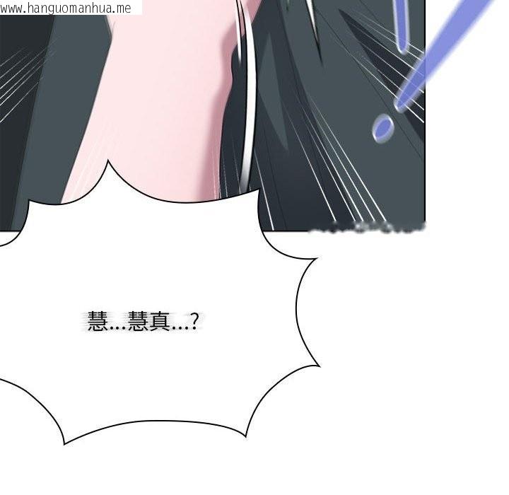 韩国漫画大企业里的小秘密/在大企业当废柴韩漫_大企业里的小秘密/在大企业当废柴-第54话在线免费阅读-韩国漫画-第160张图片