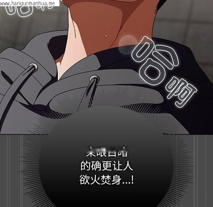 韩国漫画请弄脏我的女朋友韩漫_请弄脏我的女朋友-第22话在线免费阅读-韩国漫画-第128张图片