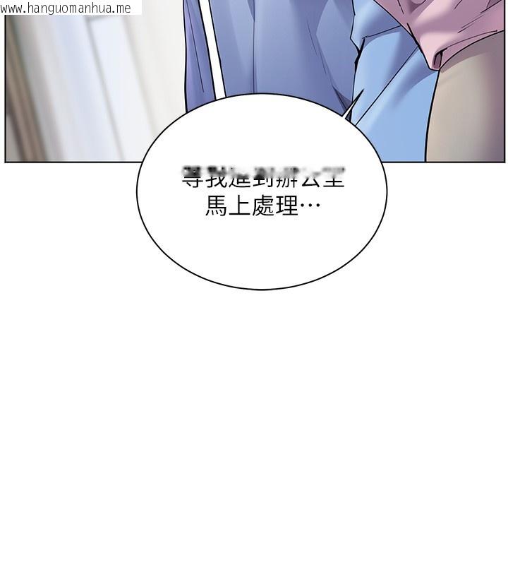 韩国漫画老师的亲密指导韩漫_老师的亲密指导-第66话-偶遇故人续旧情在线免费阅读-韩国漫画-第195张图片