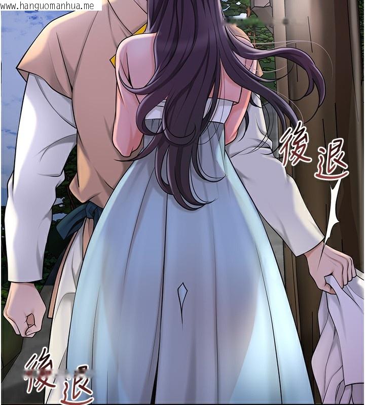 韩国漫画花容湿色:取花点韩漫_花容湿色:取花点-第70话-对小姐使用取花点在线免费阅读-韩国漫画-第32张图片