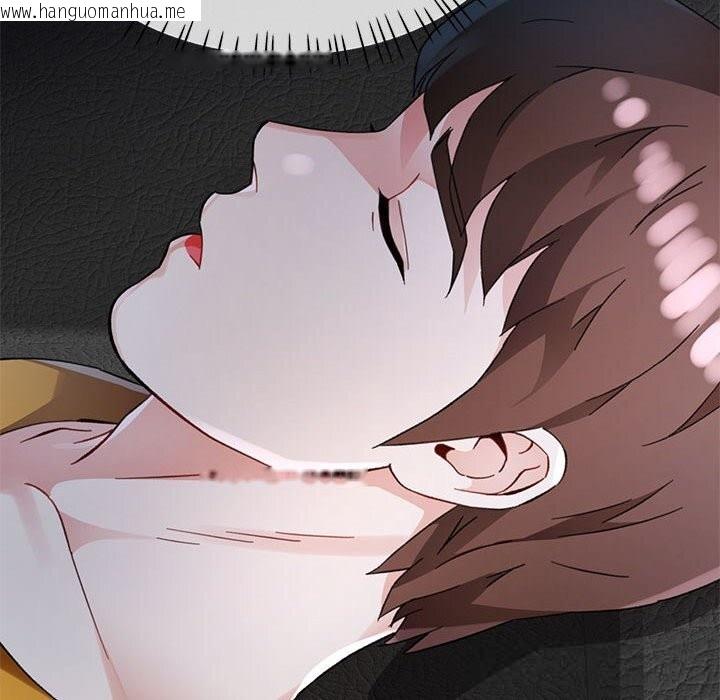 韩国漫画脱轨关系韩漫_脱轨关系-第71话在线免费阅读-韩国漫画-第94张图片