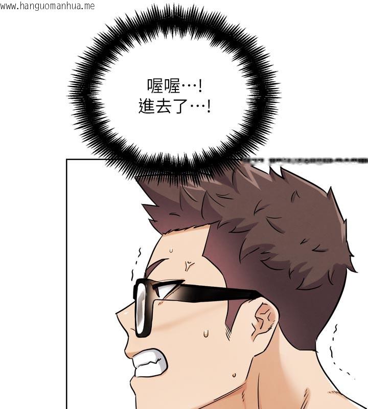 韩国漫画G斗吧!真人肉搏王韩漫_G斗吧!真人肉搏王-第19话-期间限定母乳服务在线免费阅读-韩国漫画-第73张图片