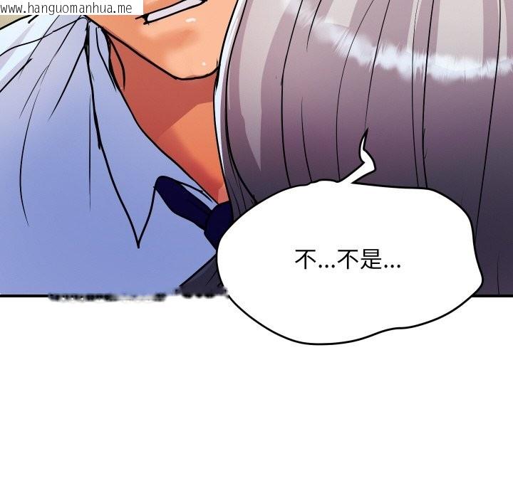 韩国漫画顶级豪门秘辛韩漫_顶级豪门秘辛-第17话在线免费阅读-韩国漫画-第40张图片