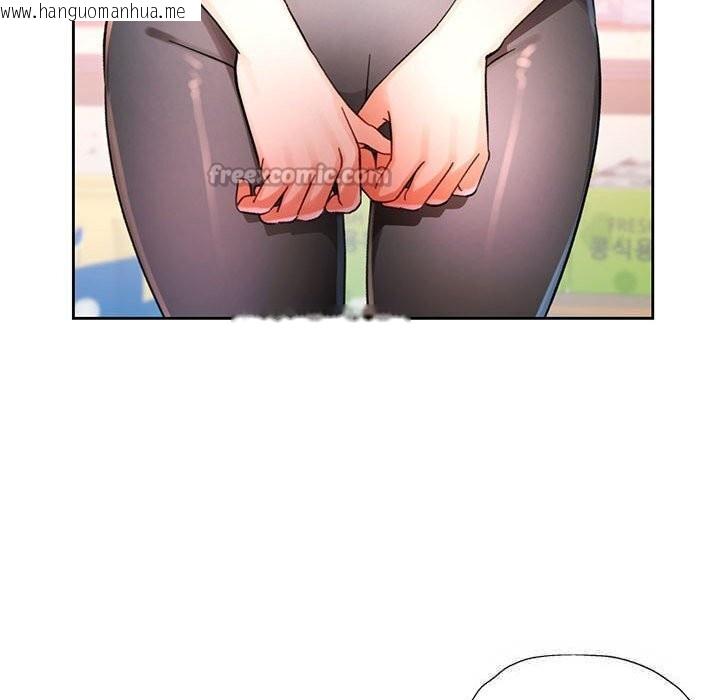 韩国漫画脱轨关系韩漫_脱轨关系-第71话在线免费阅读-韩国漫画-第56张图片