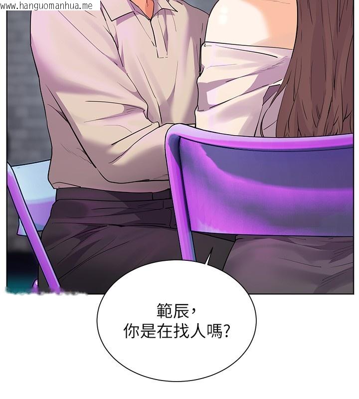 韩国漫画老师的亲密指导韩漫_老师的亲密指导-第66话-偶遇故人续旧情在线免费阅读-韩国漫画-第100张图片