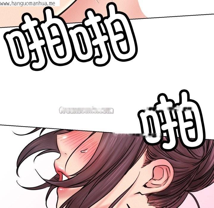 韩国漫画屋檐下的光/当我们住在一起韩漫_屋檐下的光/当我们住在一起-第92话在线免费阅读-韩国漫画-第98张图片