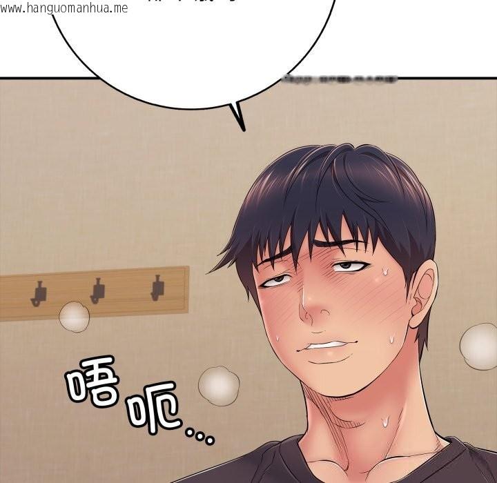 韩国漫画再爱我一次韩漫_再爱我一次-第36话在线免费阅读-韩国漫画-第122张图片