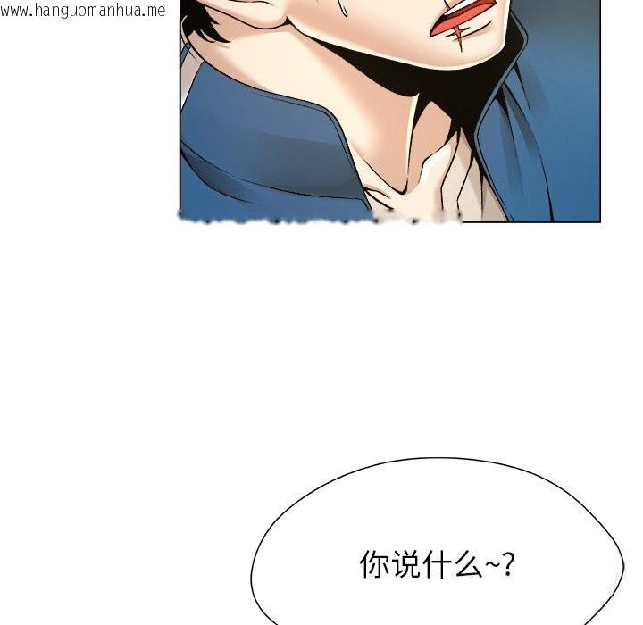 韩国漫画被幸运诅咒的人/幸运的孽缘韩漫_被幸运诅咒的人/幸运的孽缘-第9话在线免费阅读-韩国漫画-第56张图片