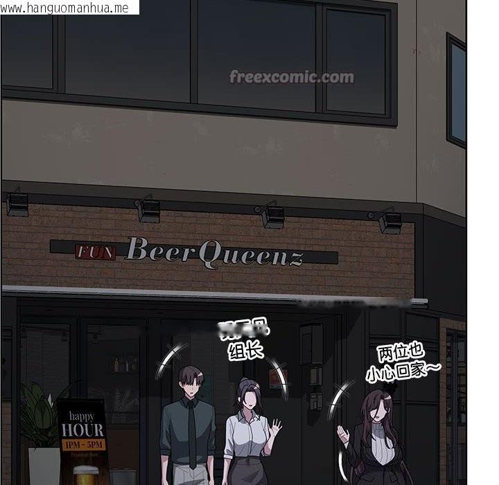 韩国漫画大企业里的小秘密/在大企业当废柴韩漫_大企业里的小秘密/在大企业当废柴-第54话在线免费阅读-韩国漫画-第126张图片