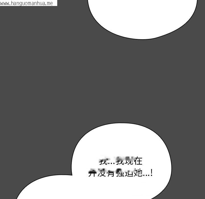 韩国漫画请弄脏我的女朋友韩漫_请弄脏我的女朋友-第22话在线免费阅读-韩国漫画-第27张图片
