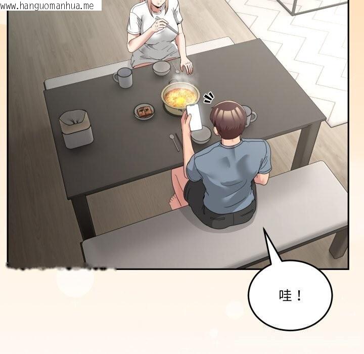 韩国漫画男人止步韩漫_男人止步-第23话在线免费阅读-韩国漫画-第77张图片