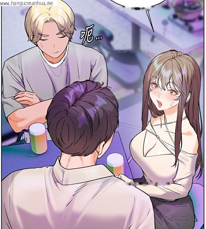 韩国漫画老师的亲密指导韩漫_老师的亲密指导-第66话-偶遇故人续旧情在线免费阅读-韩国漫画-第2张图片