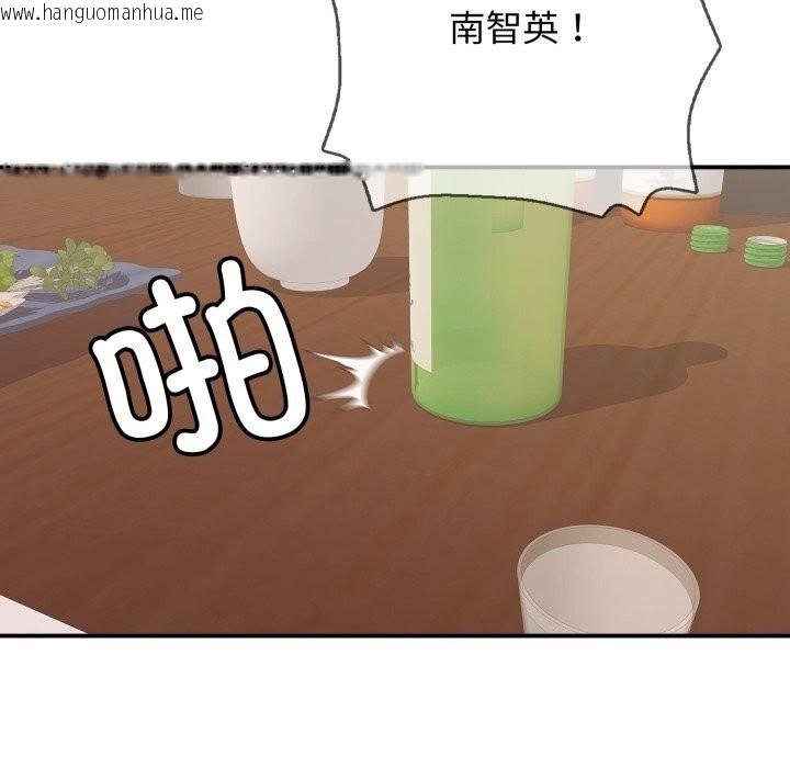 韩国漫画再爱我一次韩漫_再爱我一次-第36话在线免费阅读-韩国漫画-第129张图片