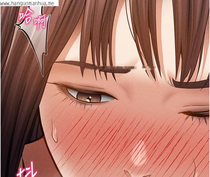 韩国漫画私密视角韩漫_私密视角-第49话-阿姨，妳说要帮我的…在线免费阅读-韩国漫画-第161张图片