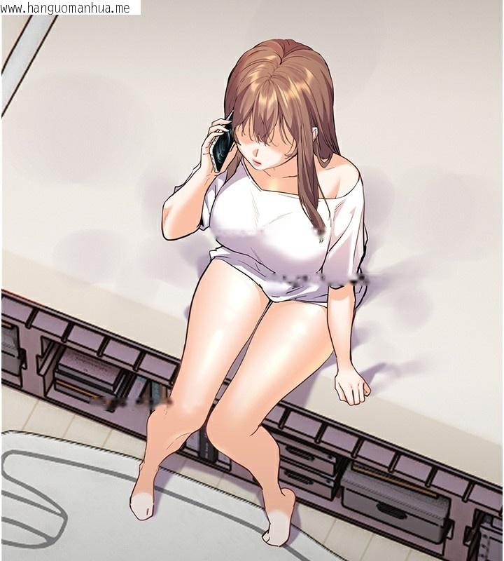 韩国漫画老师的亲密指导韩漫_老师的亲密指导-第66话-偶遇故人续旧情在线免费阅读-韩国漫画-第71张图片