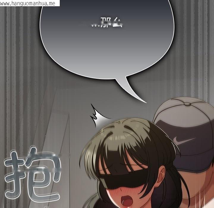 韩国漫画请弄脏我的女朋友韩漫_请弄脏我的女朋友-第22话在线免费阅读-韩国漫画-第155张图片