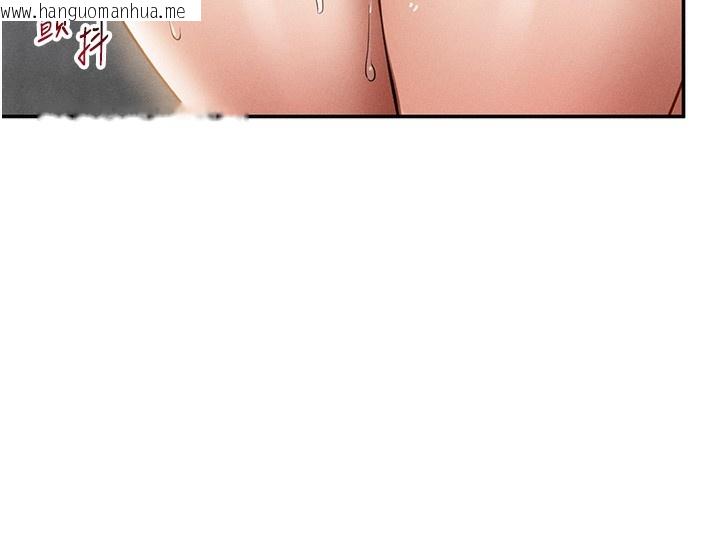 韩国漫画私密视角韩漫_私密视角-第49话-阿姨，妳说要帮我的…在线免费阅读-韩国漫画-第142张图片