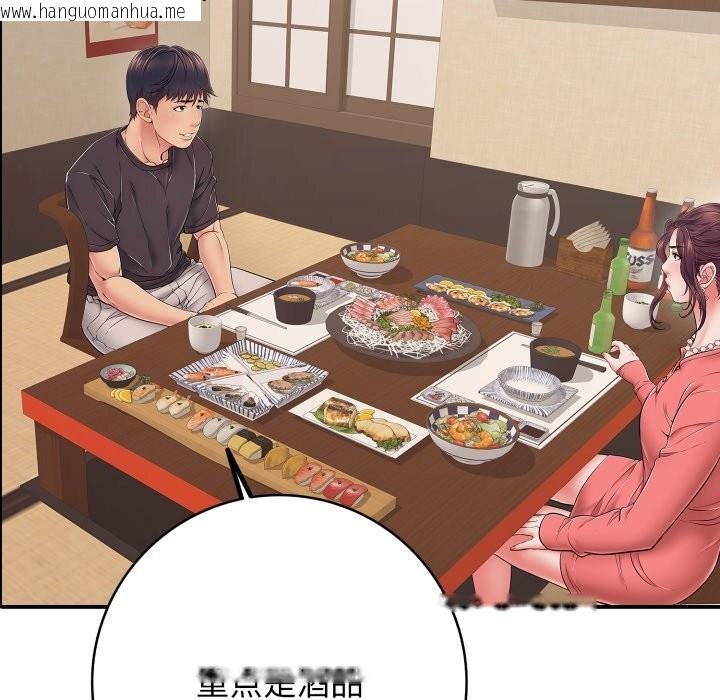 韩国漫画再爱我一次韩漫_再爱我一次-第36话在线免费阅读-韩国漫画-第13张图片