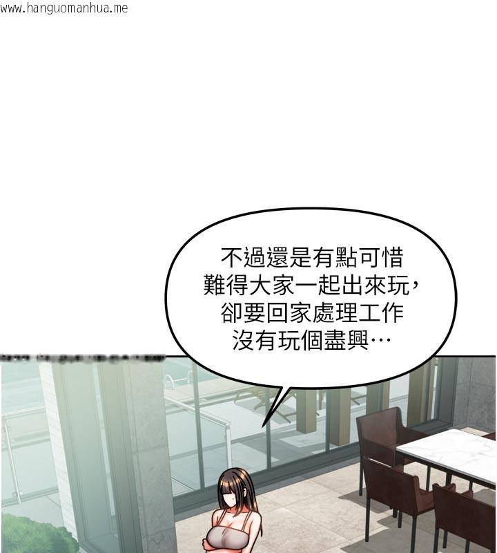 韩国漫画我家的女房客韩漫_我家的女房客-第30话-只想和我做吗?在线免费阅读-韩国漫画-第62张图片
