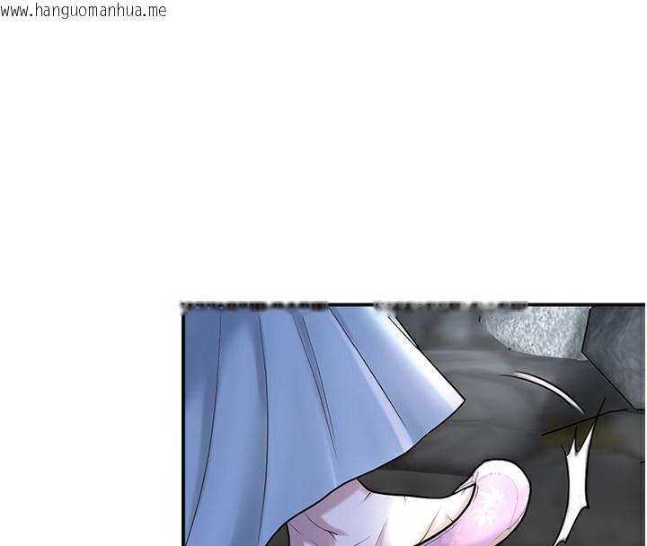 韩国漫画花容湿色:取花点韩漫_花容湿色:取花点-第70话-对小姐使用取花点在线免费阅读-韩国漫画-第16张图片