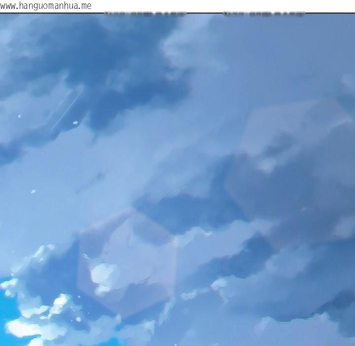 韩国漫画恶女勾勾缠/难缠小恶女韩漫_恶女勾勾缠/难缠小恶女-第271话在线免费阅读-韩国漫画-第144张图片