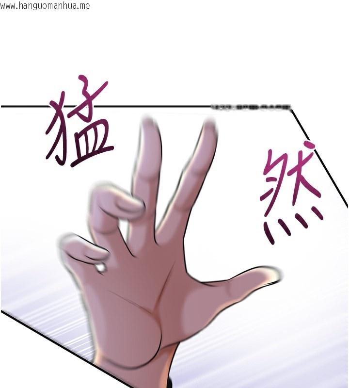 韩国漫画花容湿色:取花点韩漫_花容湿色:取花点-第70话-对小姐使用取花点在线免费阅读-韩国漫画-第88张图片