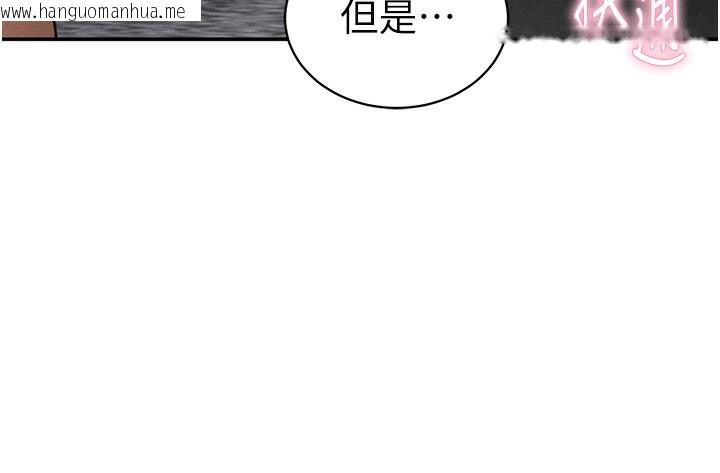 韩国漫画私密视角韩漫_私密视角-第49话-阿姨，妳说要帮我的…在线免费阅读-韩国漫画-第78张图片