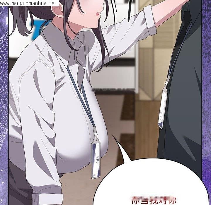 韩国漫画大企业里的小秘密/在大企业当废柴韩漫_大企业里的小秘密/在大企业当废柴-第54话在线免费阅读-韩国漫画-第31张图片