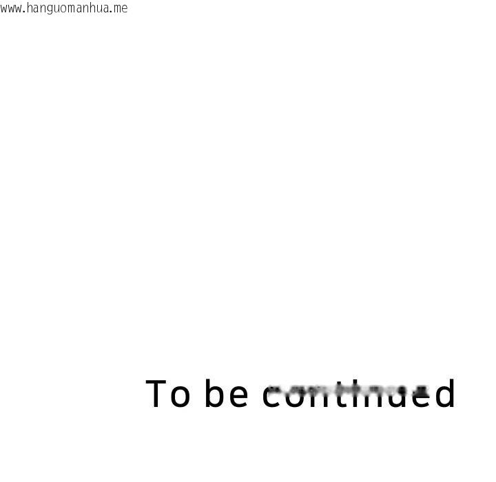 韩国漫画重生之长枪无敌韩漫_重生之长枪无敌-第73话在线免费阅读-韩国漫画-第155张图片