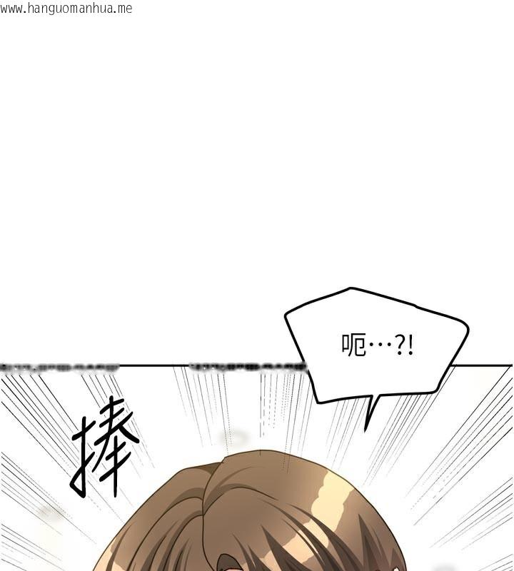 韩国漫画我家的女房客韩漫_我家的女房客-第30话-只想和我做吗?在线免费阅读-韩国漫画-第1张图片