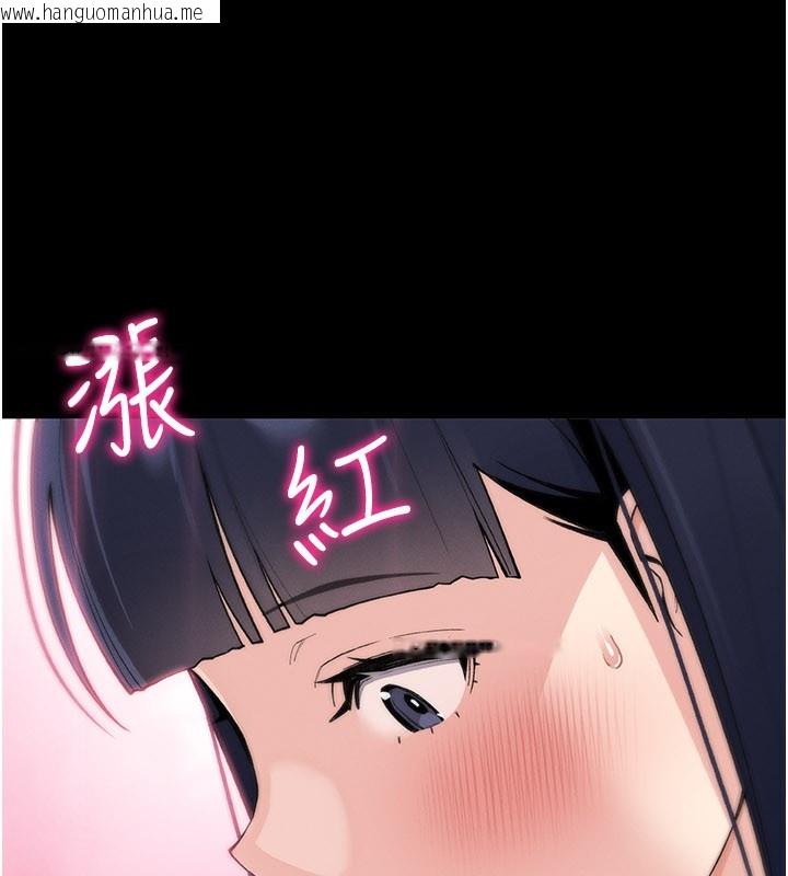 韩国漫画我的掌上明珠韩漫_我的掌上明珠-第26话-在厨房情不自禁在线免费阅读-韩国漫画-第22张图片
