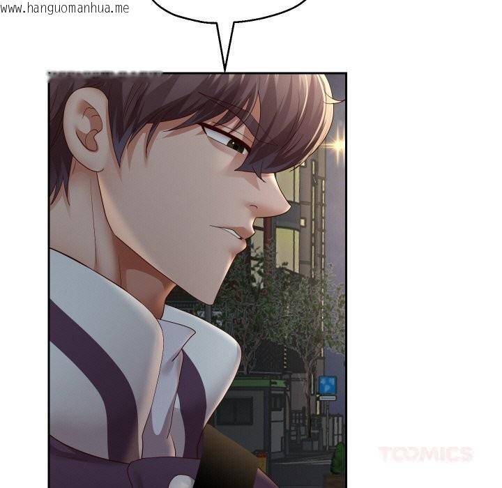 韩国漫画重生之长枪无敌韩漫_重生之长枪无敌-第73话在线免费阅读-韩国漫画-第30张图片