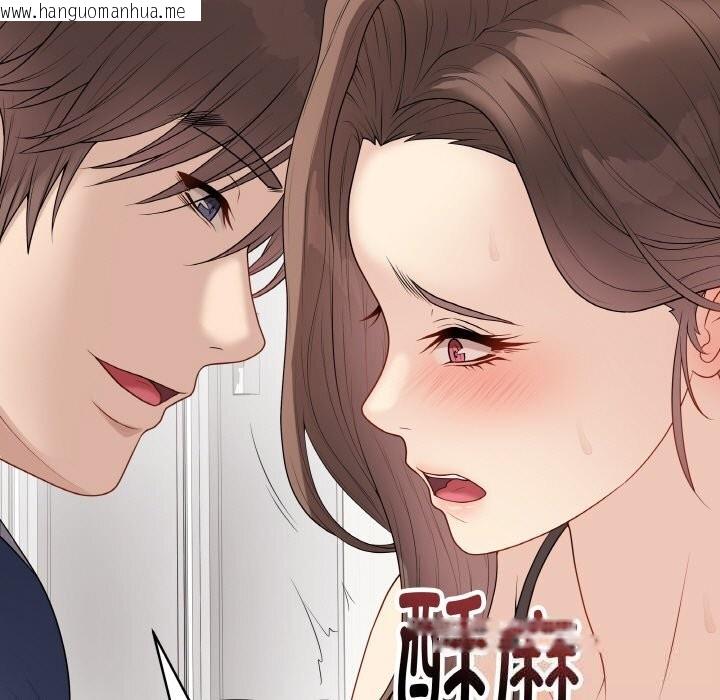 韩国漫画最后的冲刺韩漫_最后的冲刺-第29话在线免费阅读-韩国漫画-第19张图片