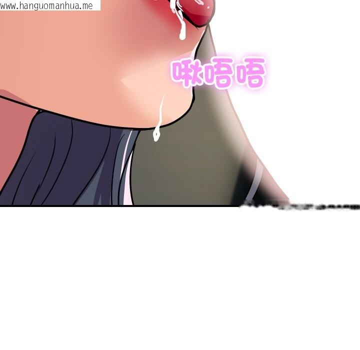 韩国漫画顶级豪门秘辛韩漫_顶级豪门秘辛-第17话在线免费阅读-韩国漫画-第54张图片