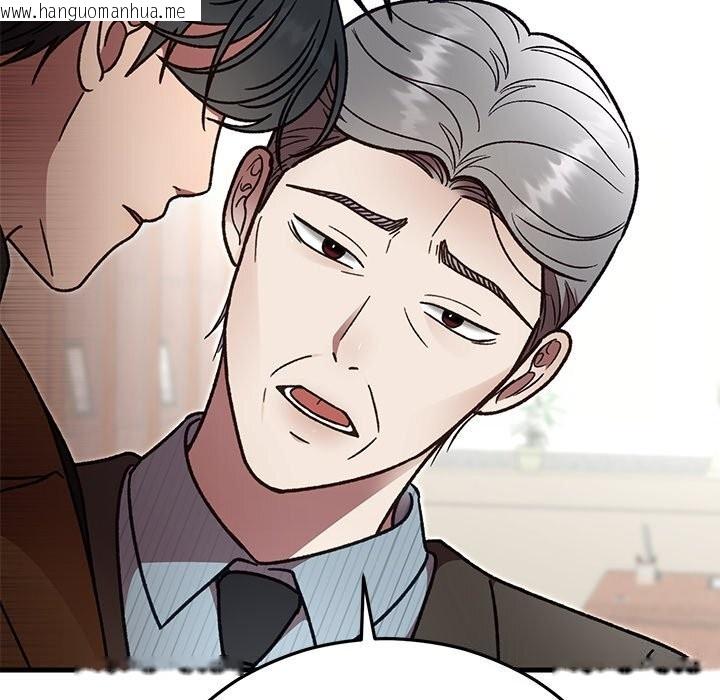 韩国漫画婚姻束缚韩漫_婚姻束缚-第50话在线免费阅读-韩国漫画-第50张图片