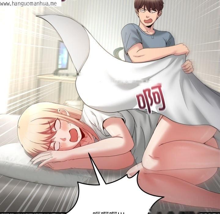 韩国漫画男人止步韩漫_男人止步-第23话在线免费阅读-韩国漫画-第50张图片