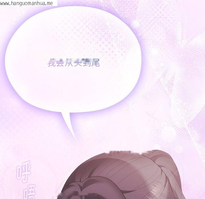 韩国漫画大企业里的小秘密/在大企业当废柴韩漫_大企业里的小秘密/在大企业当废柴-第54话在线免费阅读-韩国漫画-第173张图片