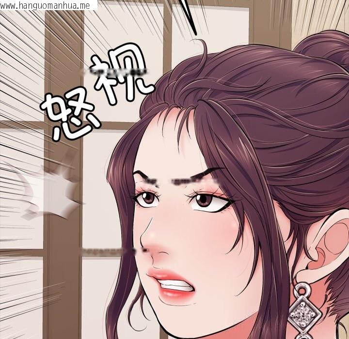 韩国漫画再爱我一次韩漫_再爱我一次-第36话在线免费阅读-韩国漫画-第39张图片