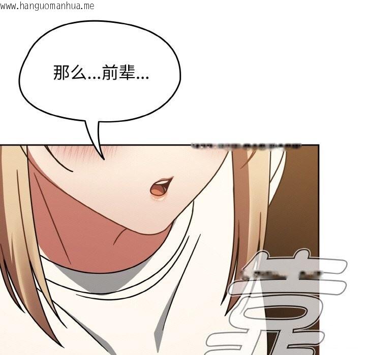 韩国漫画热情拳击馆韩漫_热情拳击馆-第40话在线免费阅读-韩国漫画-第69张图片