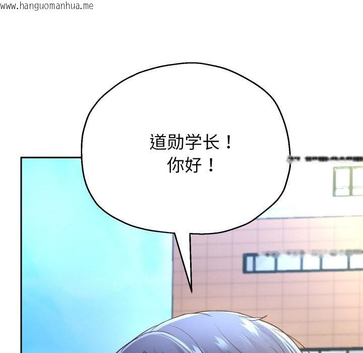 韩国漫画重生之长枪无敌韩漫_重生之长枪无敌-第73话在线免费阅读-韩国漫画-第136张图片