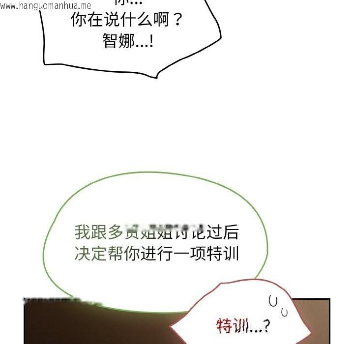 韩国漫画热情拳击馆韩漫_热情拳击馆-第40话在线免费阅读-韩国漫画-第18张图片