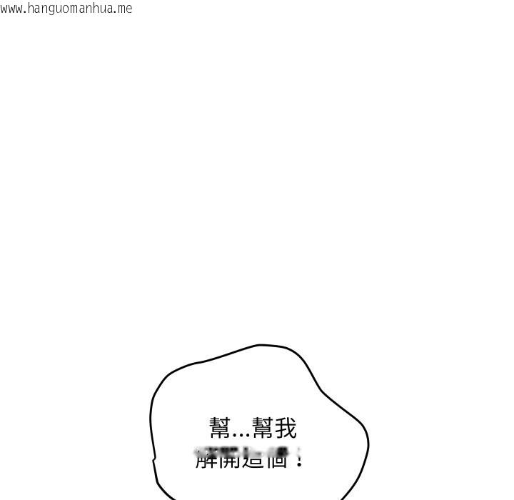 韩国漫画顶级豪门秘辛韩漫_顶级豪门秘辛-第17话在线免费阅读-韩国漫画-第8张图片