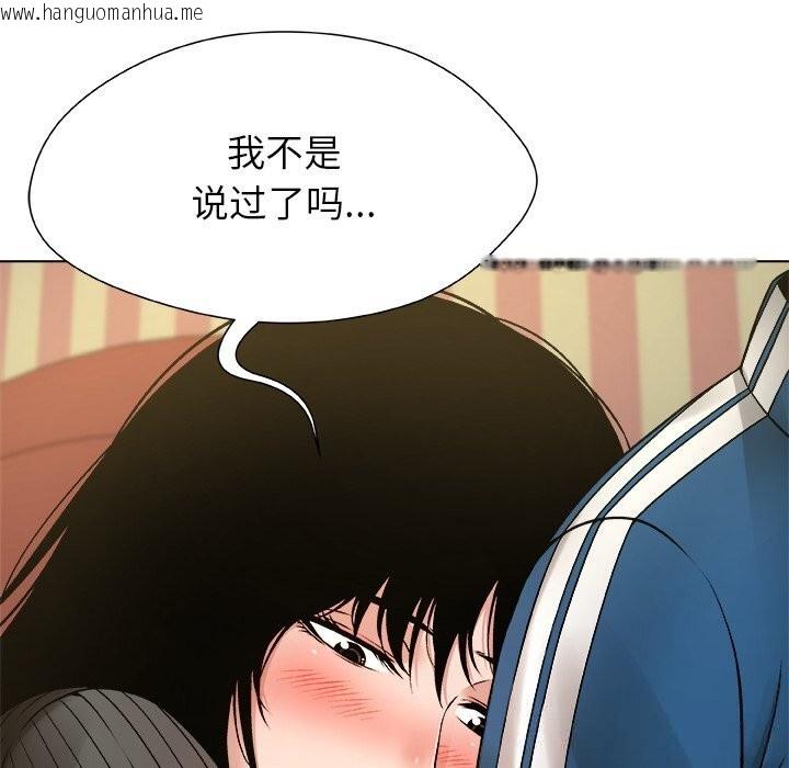 韩国漫画被幸运诅咒的人/幸运的孽缘韩漫_被幸运诅咒的人/幸运的孽缘-第9话在线免费阅读-韩国漫画-第21张图片