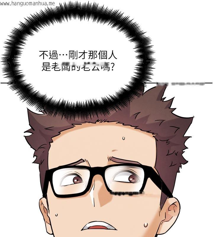 韩国漫画G斗吧!真人肉搏王韩漫_G斗吧!真人肉搏王-第19话-期间限定母乳服务在线免费阅读-韩国漫画-第57张图片