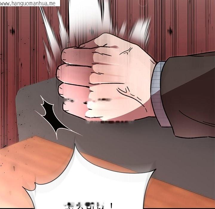 韩国漫画婚姻束缚韩漫_婚姻束缚-第50话在线免费阅读-韩国漫画-第29张图片