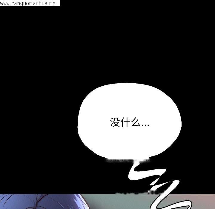 韩国漫画重生之长枪无敌韩漫_重生之长枪无敌-第73话在线免费阅读-韩国漫画-第65张图片