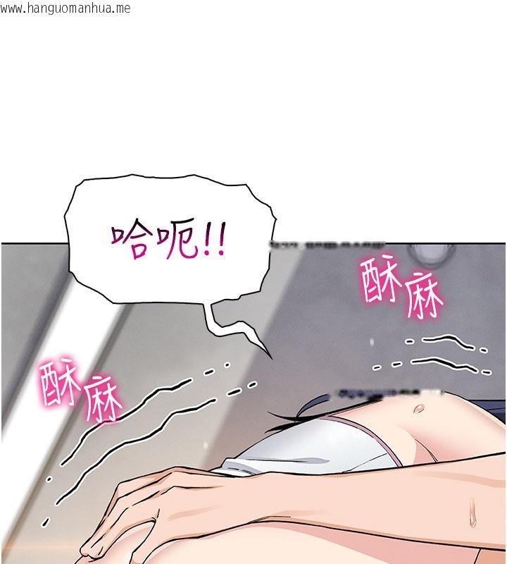 韩国漫画我的掌上明珠韩漫_我的掌上明珠-第26话-在厨房情不自禁在线免费阅读-韩国漫画-第141张图片