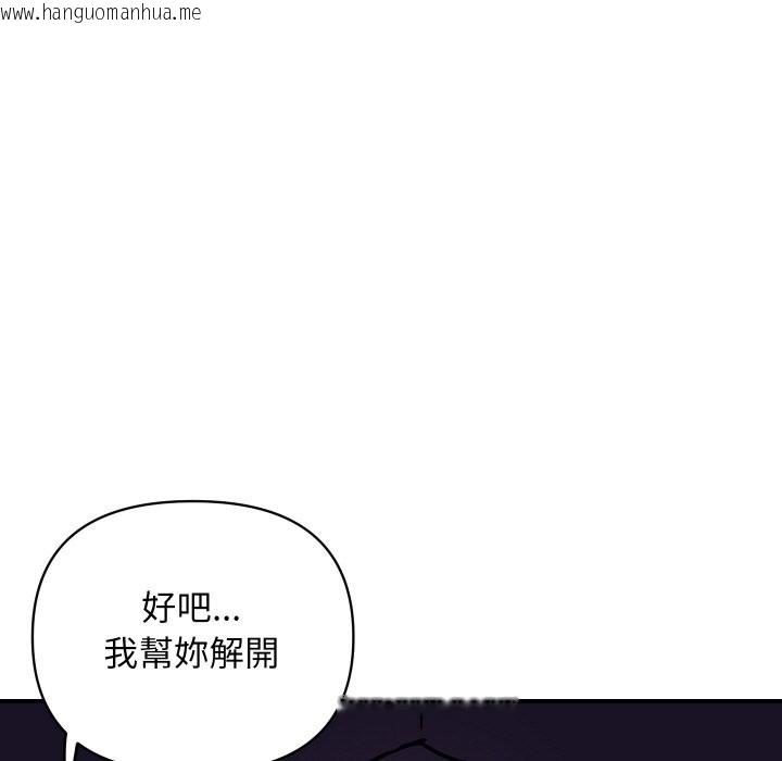 韩国漫画顶级豪门秘辛韩漫_顶级豪门秘辛-第17话在线免费阅读-韩国漫画-第17张图片