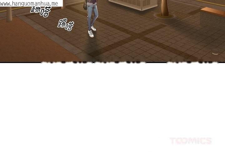 韩国漫画重生之长枪无敌韩漫_重生之长枪无敌-第73话在线免费阅读-韩国漫画-第3张图片